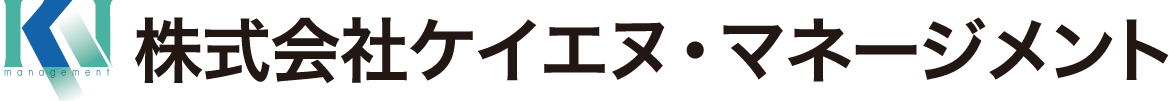 株式会社ケイエヌ・マネージメント